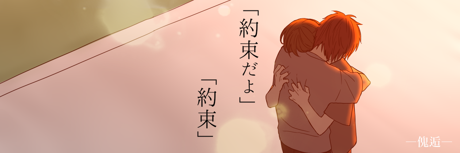 header image