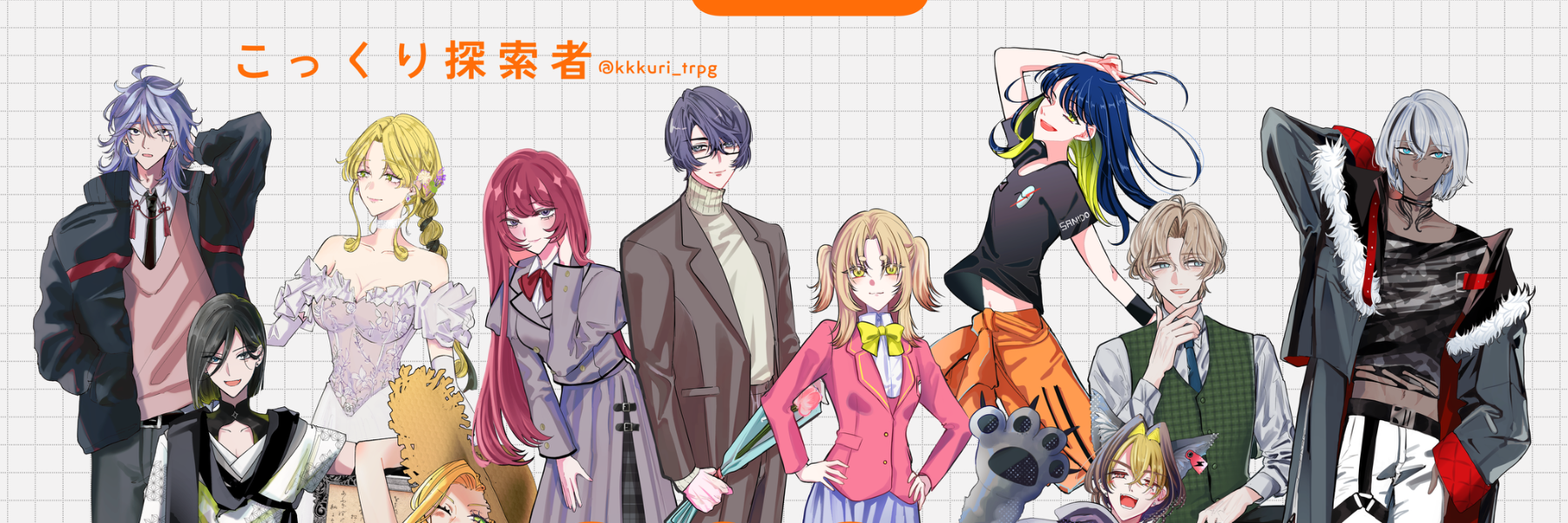 header image
