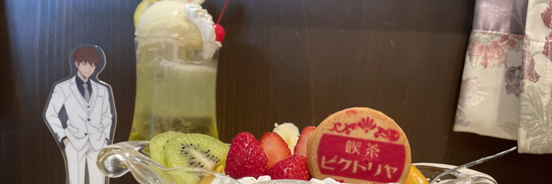 header image