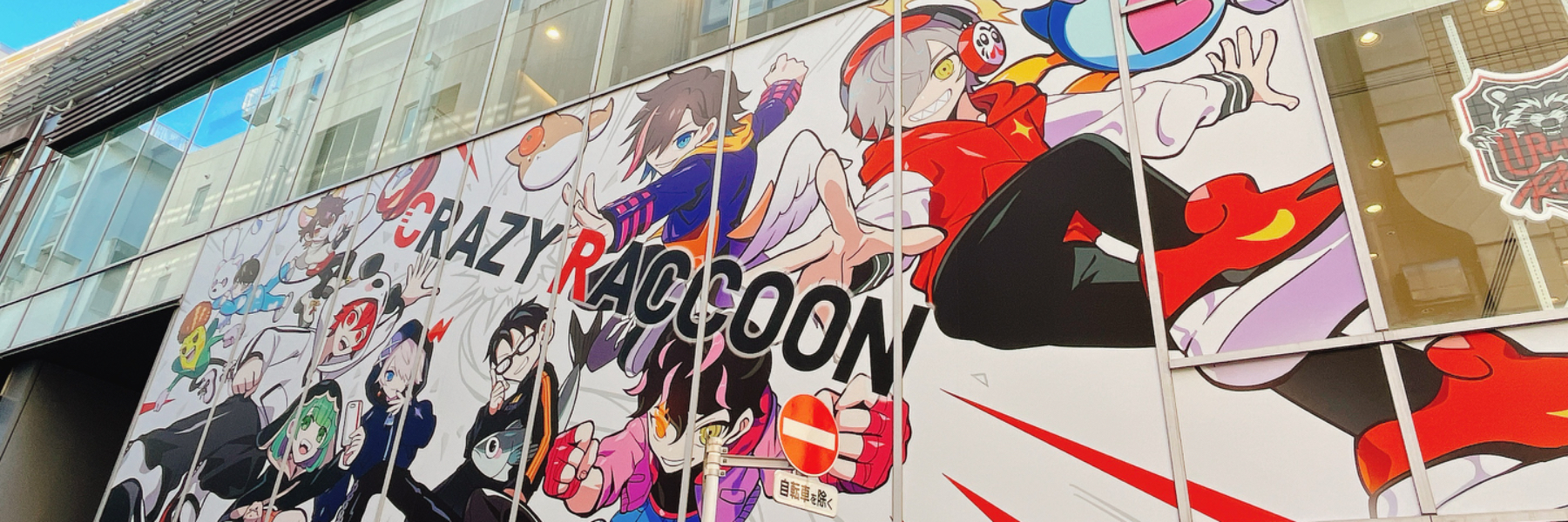 header image