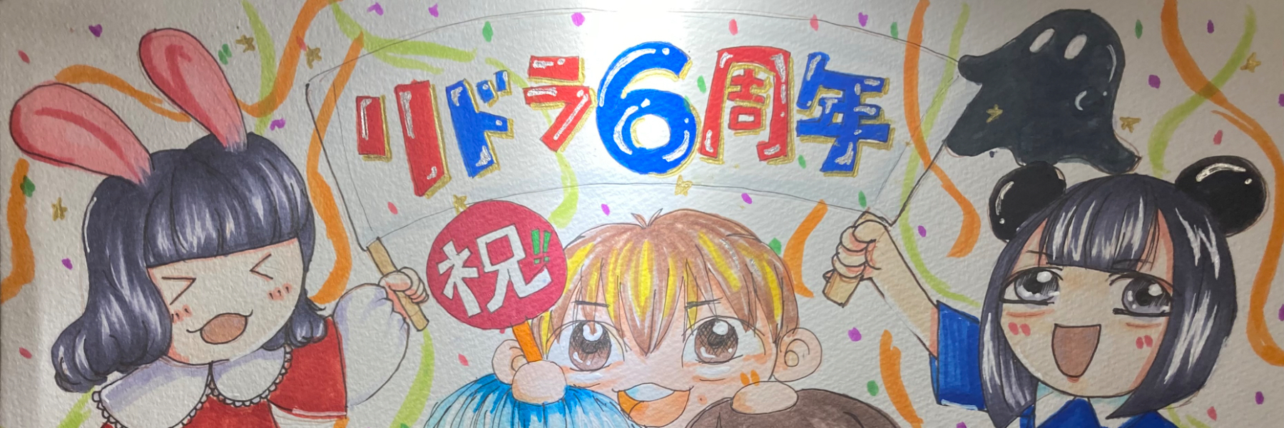 header image