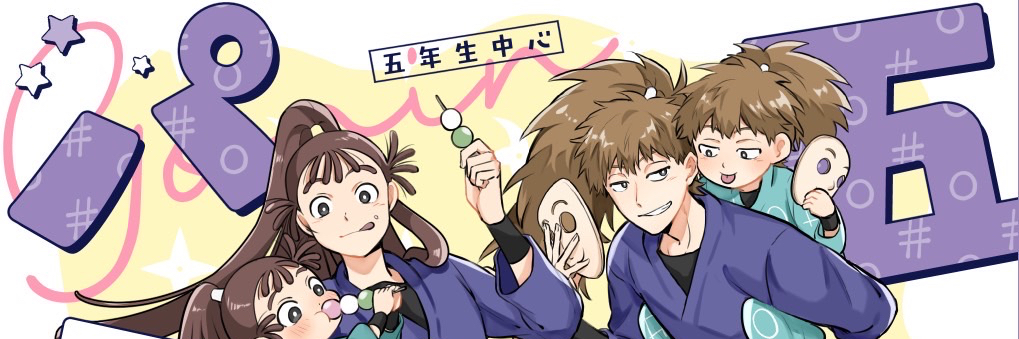 header image