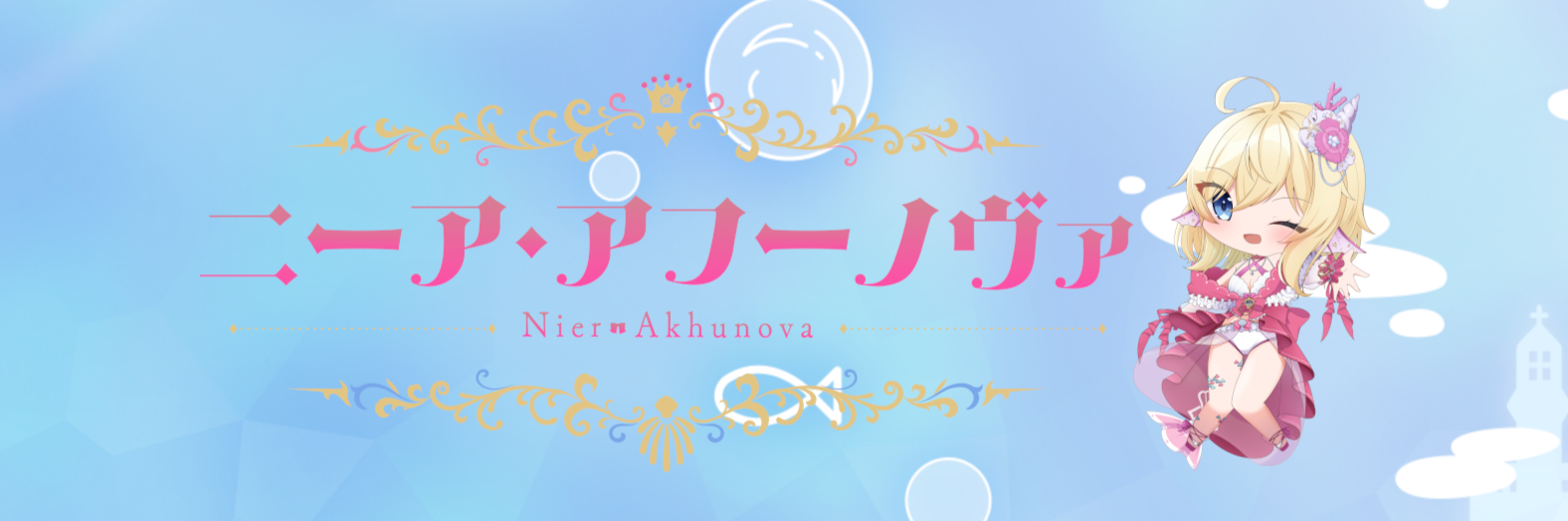 header image