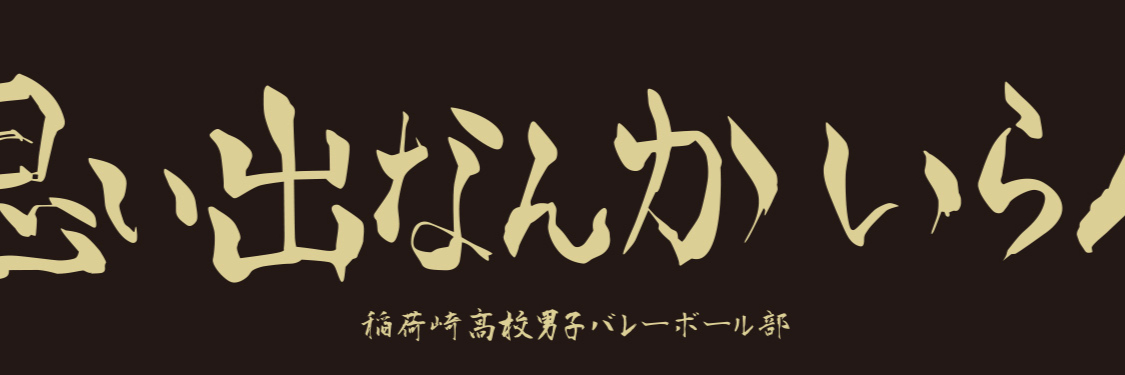 header image