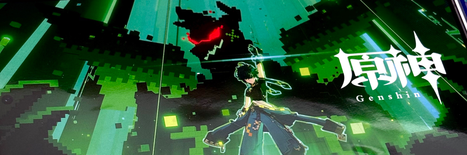 header image