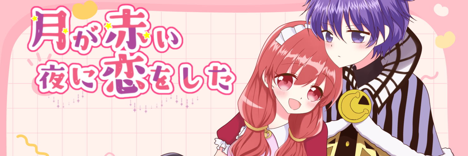 header image