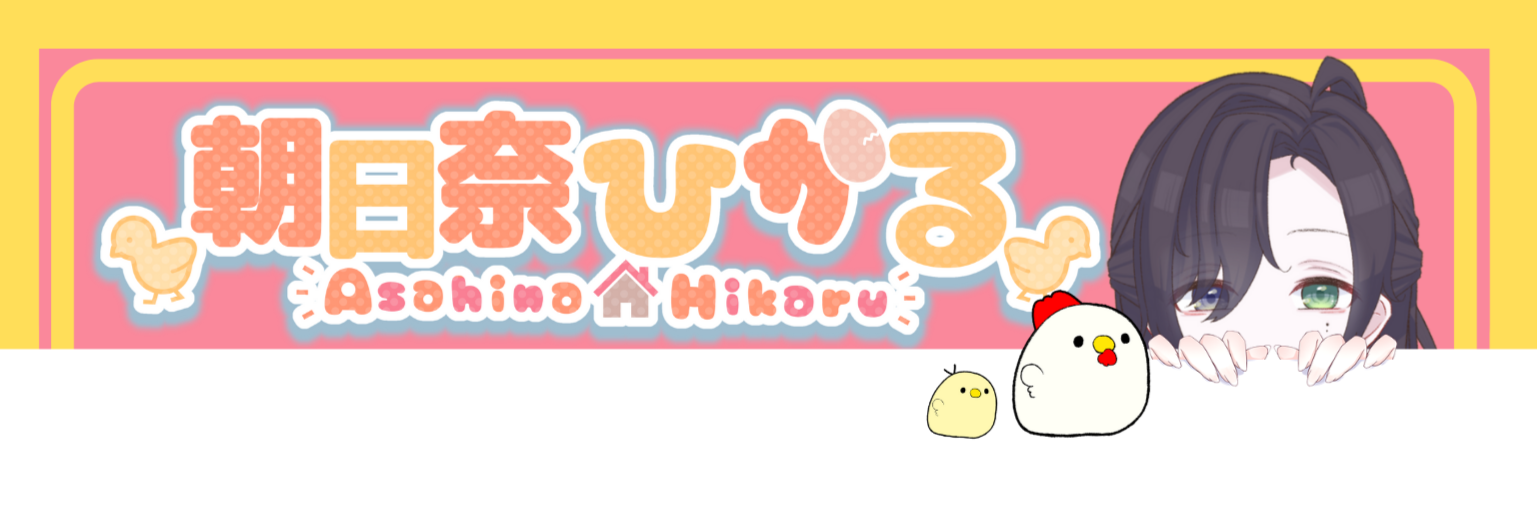 header image