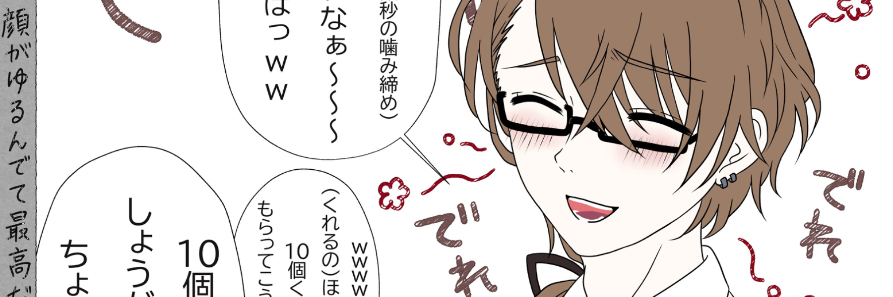header image