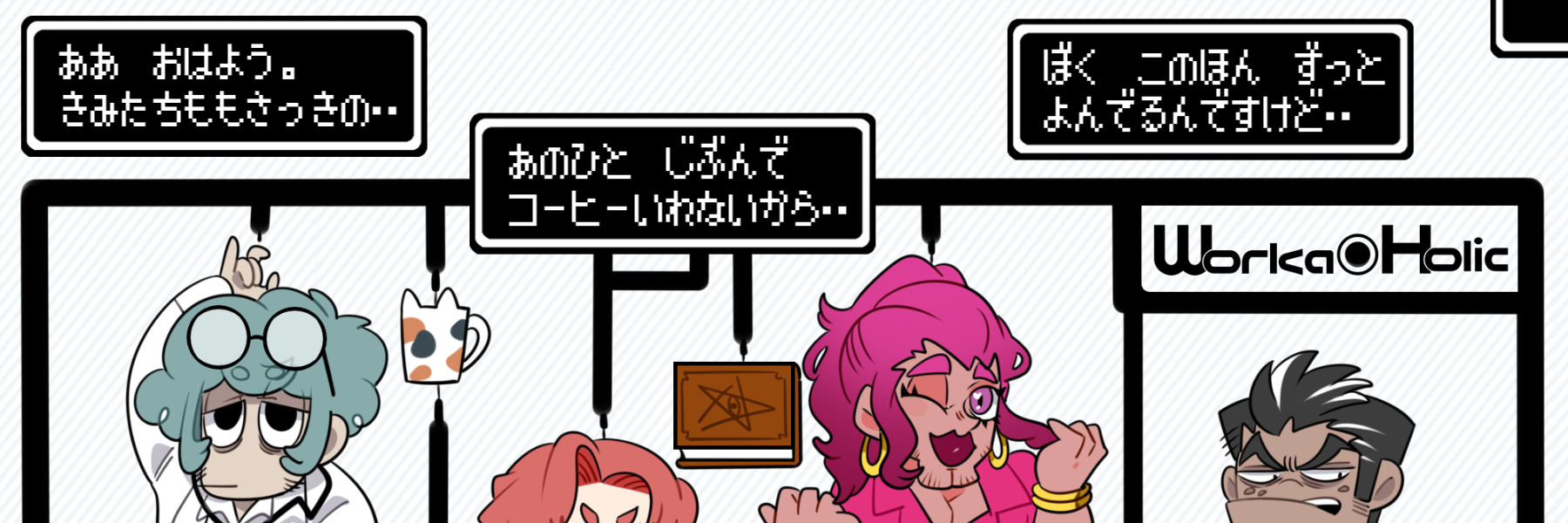header image
