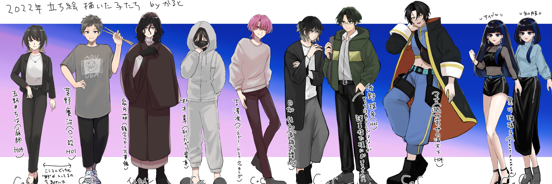 header image