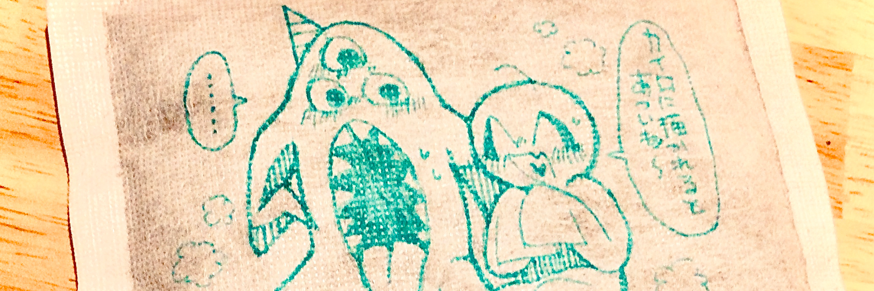 header image