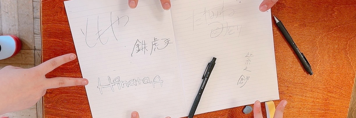 header image