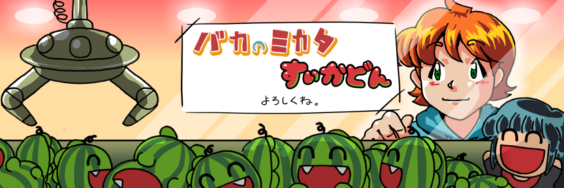 header image