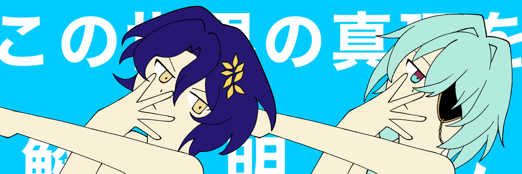 header image