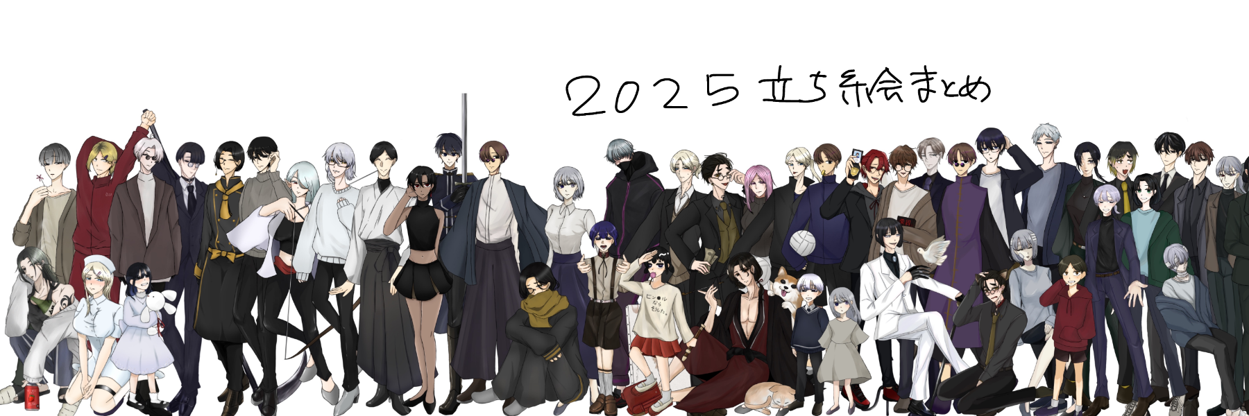header image