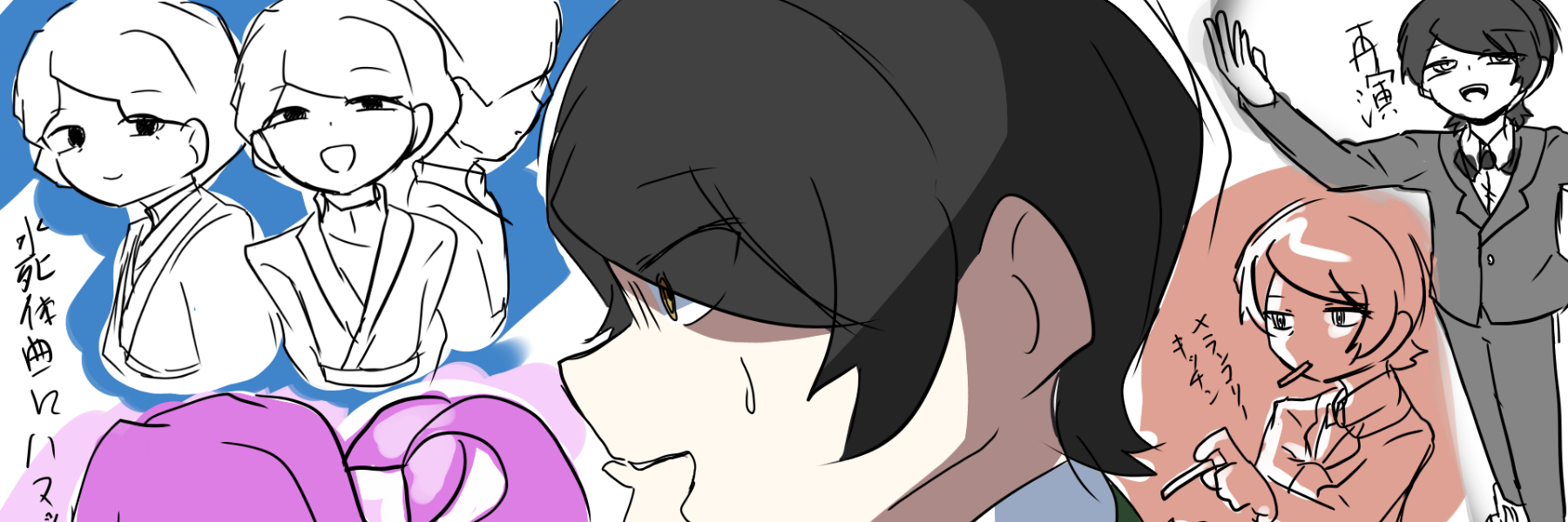 header image