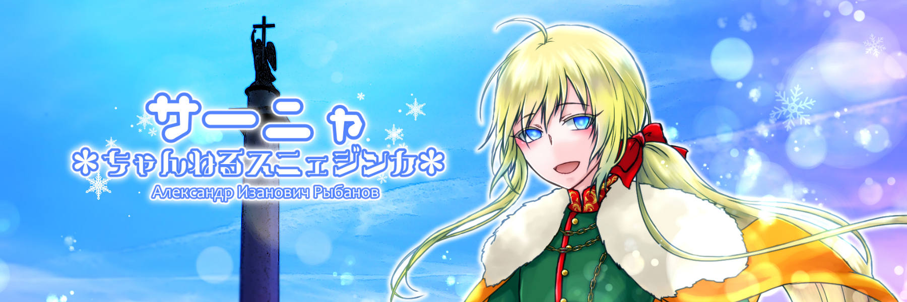 header image