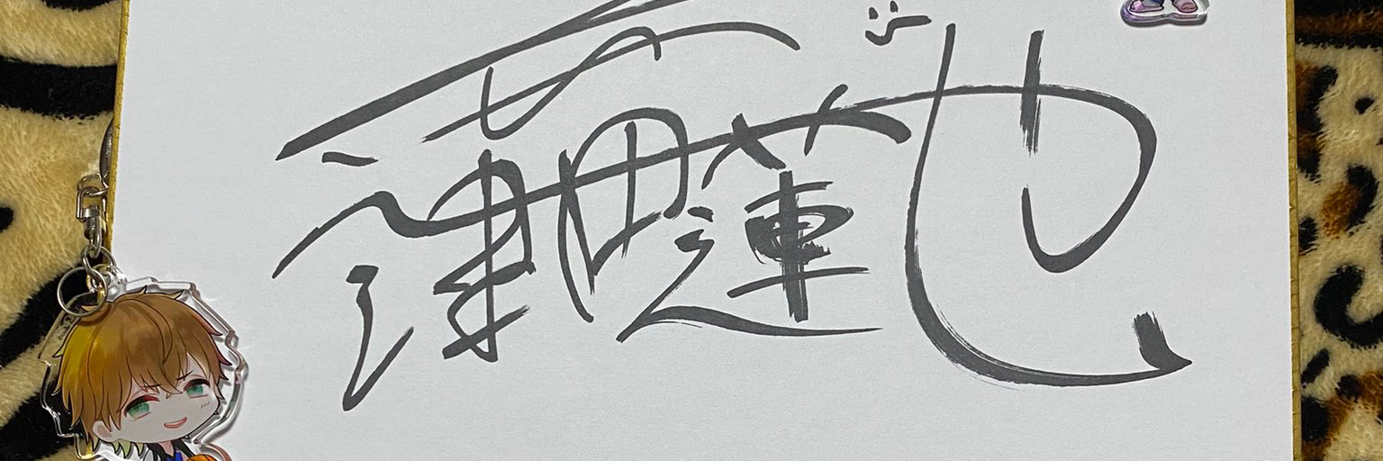 header image