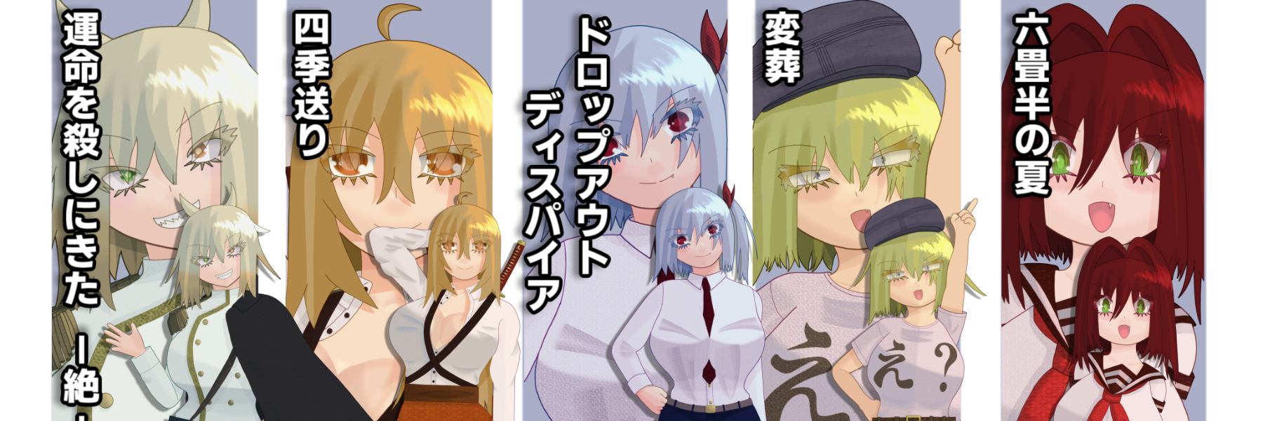header image