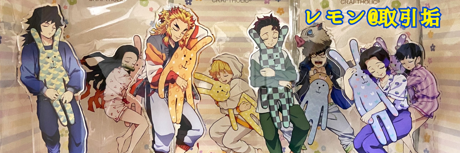 header image