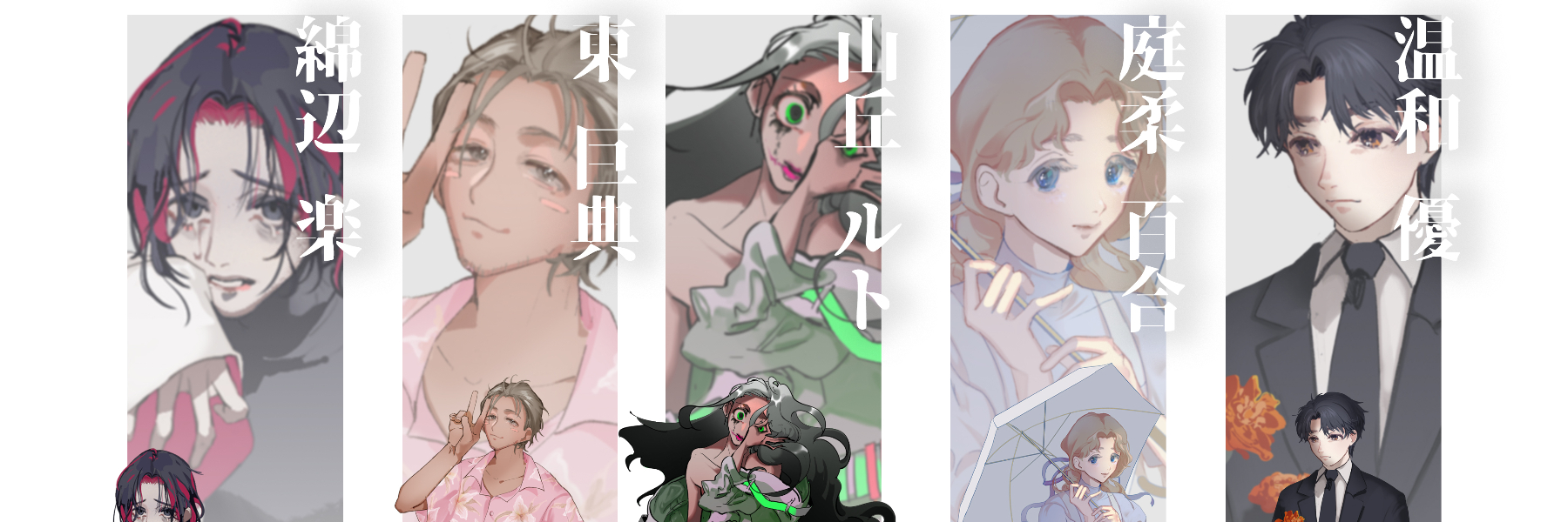 header image