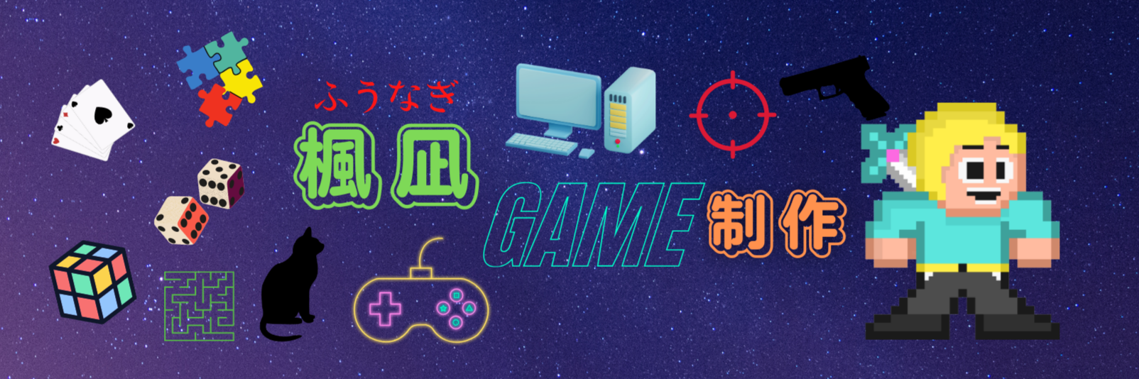 header image