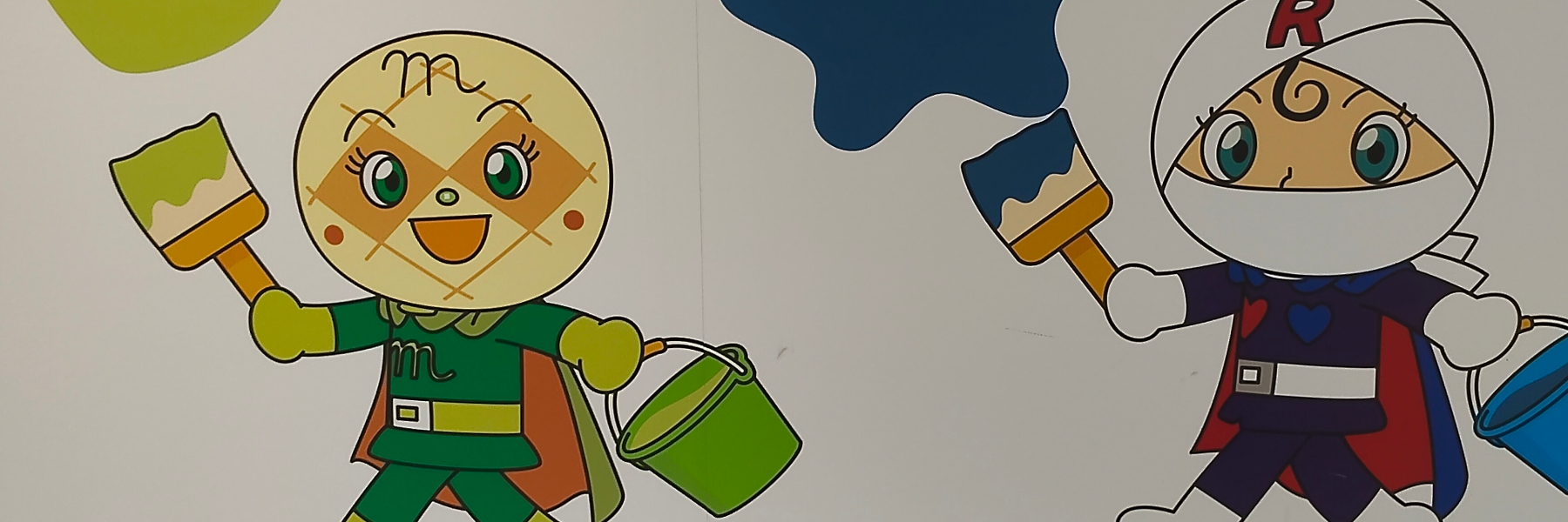 header image