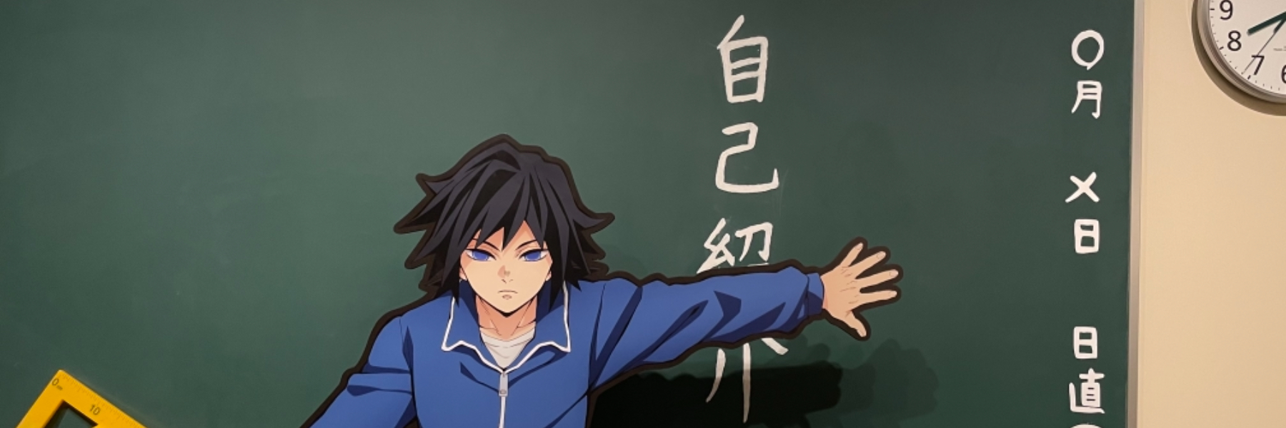 header image