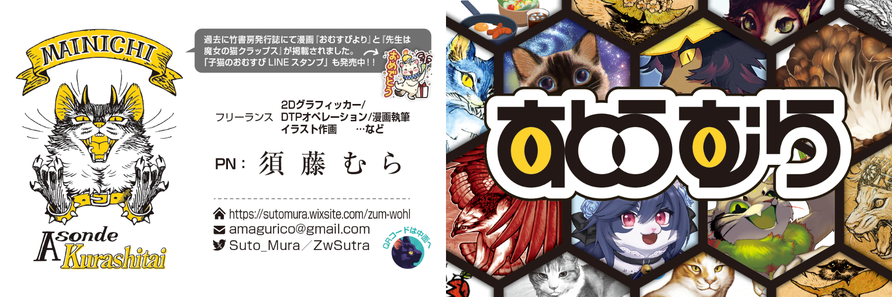 header image