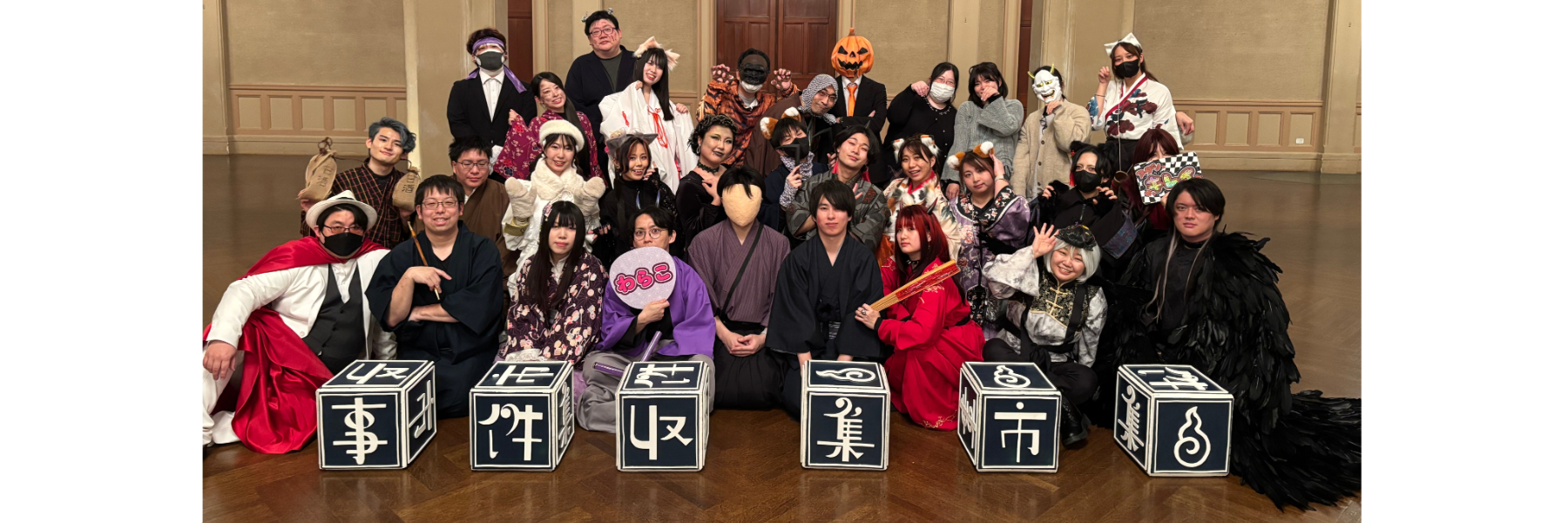header image