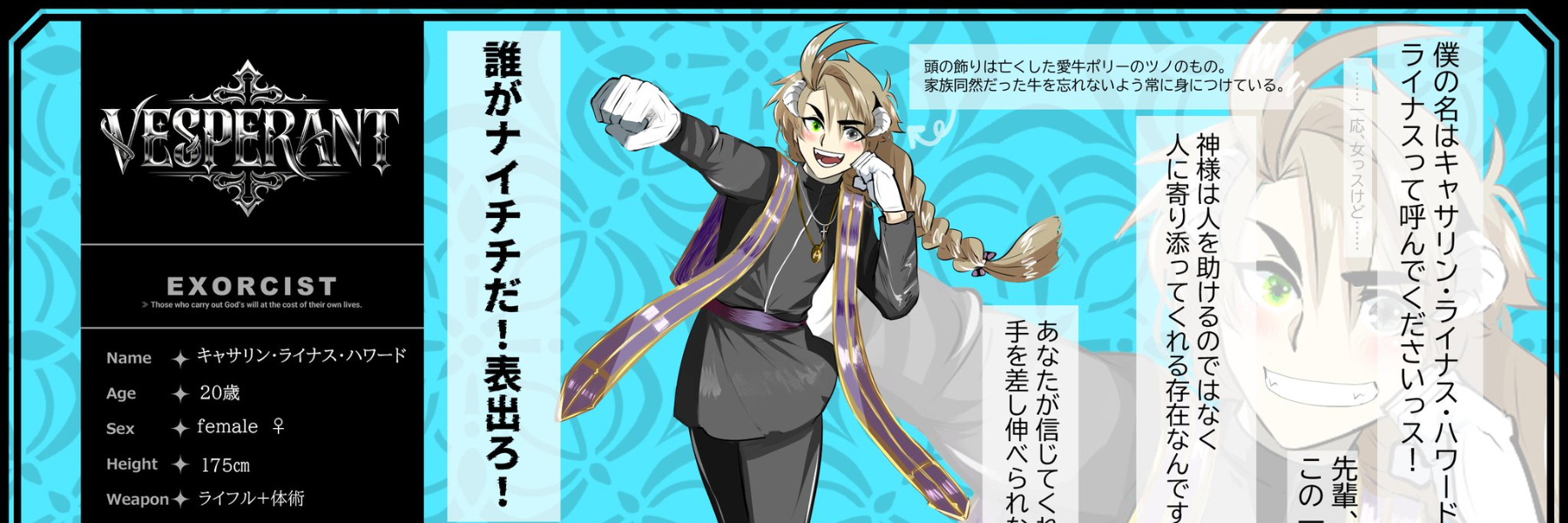 header image