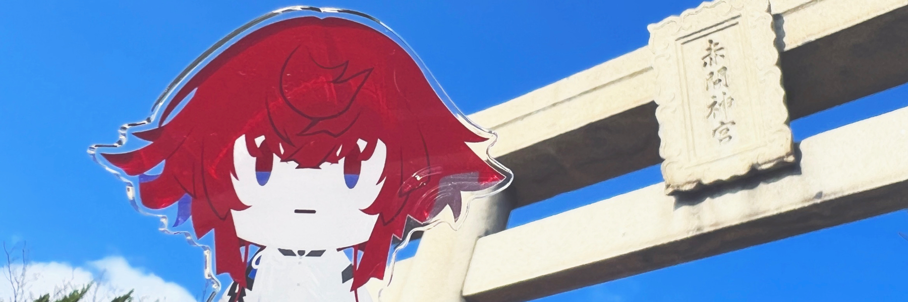 header image
