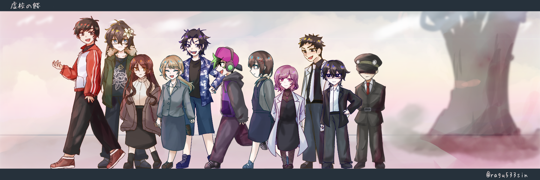 header image