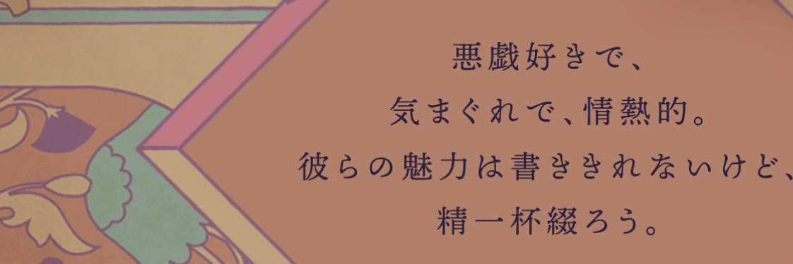 header image