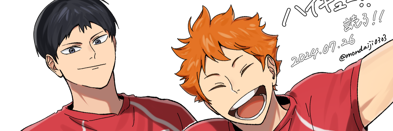 header image