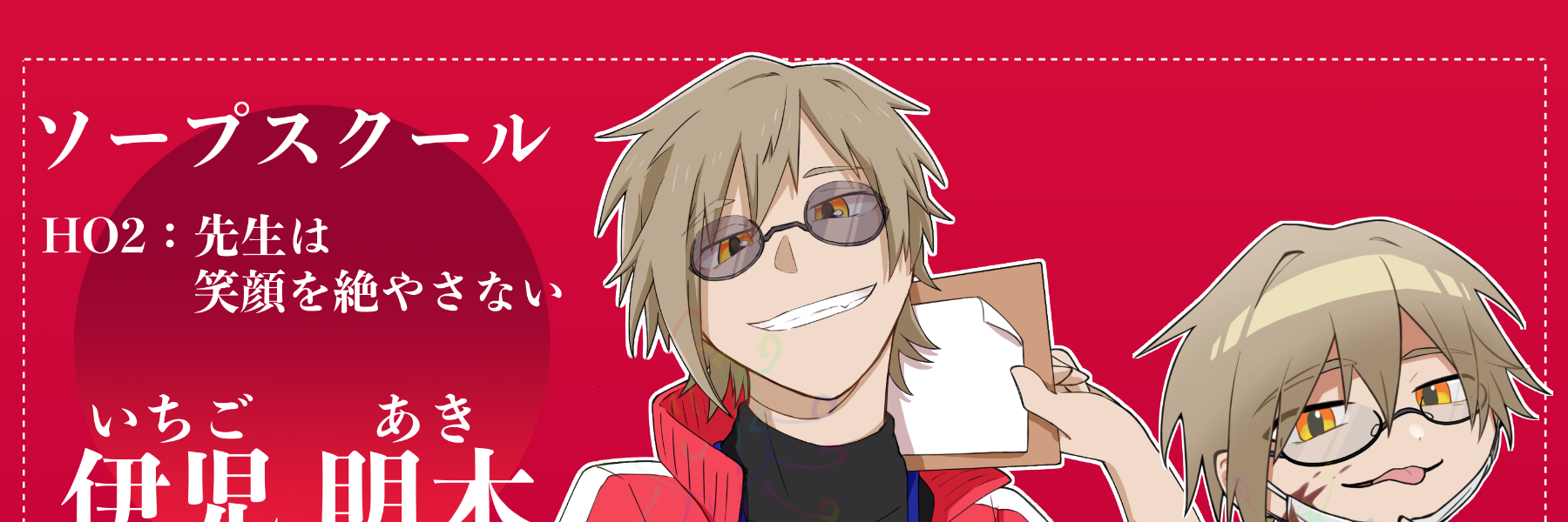 header image