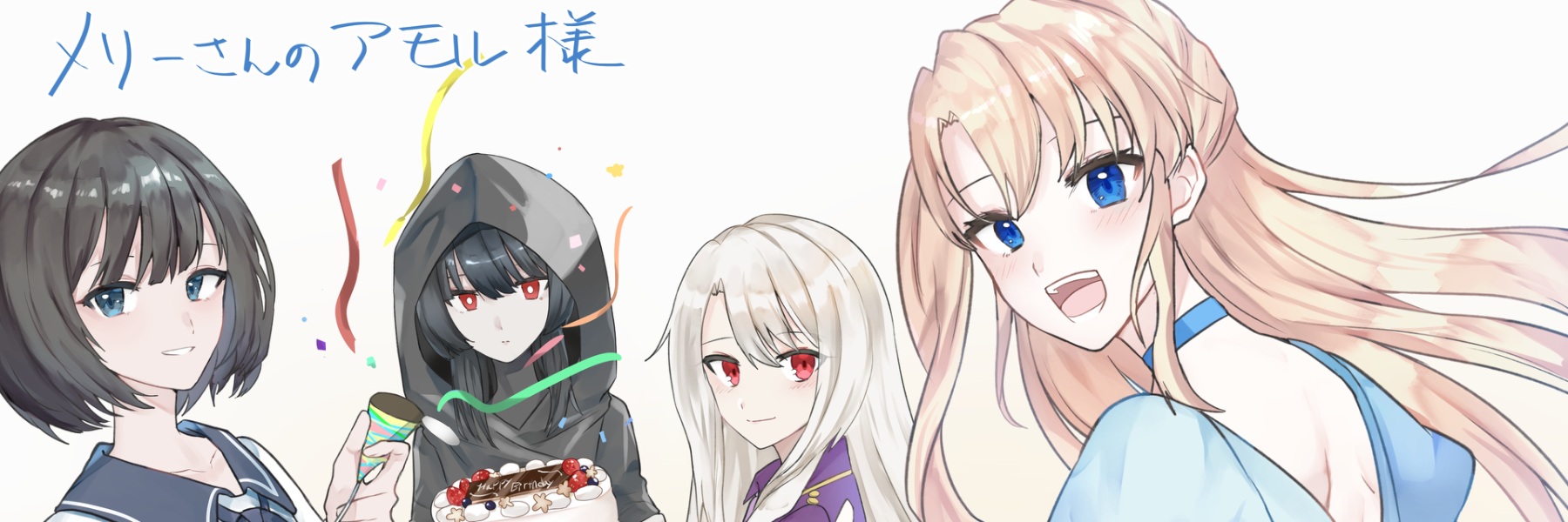 header image