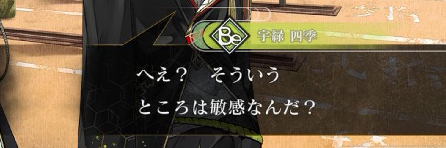 header image