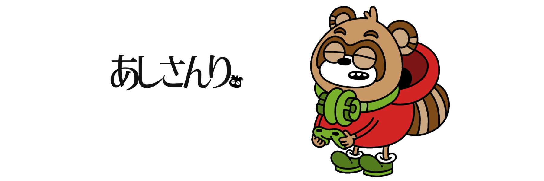 header image