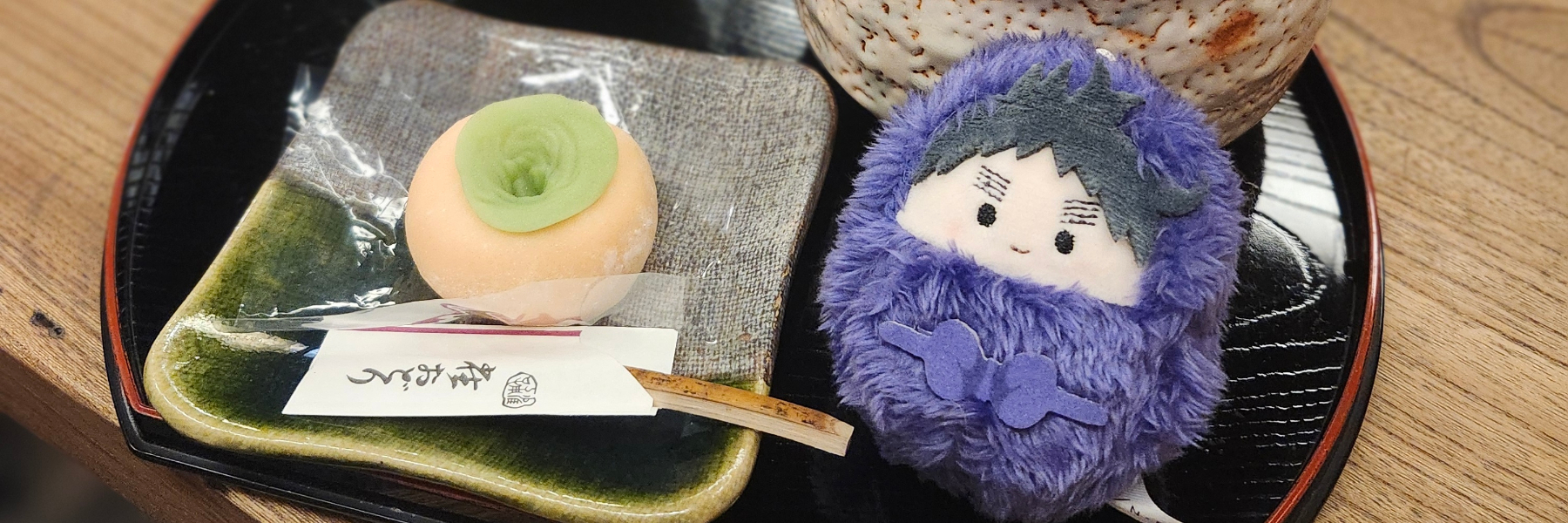 header image