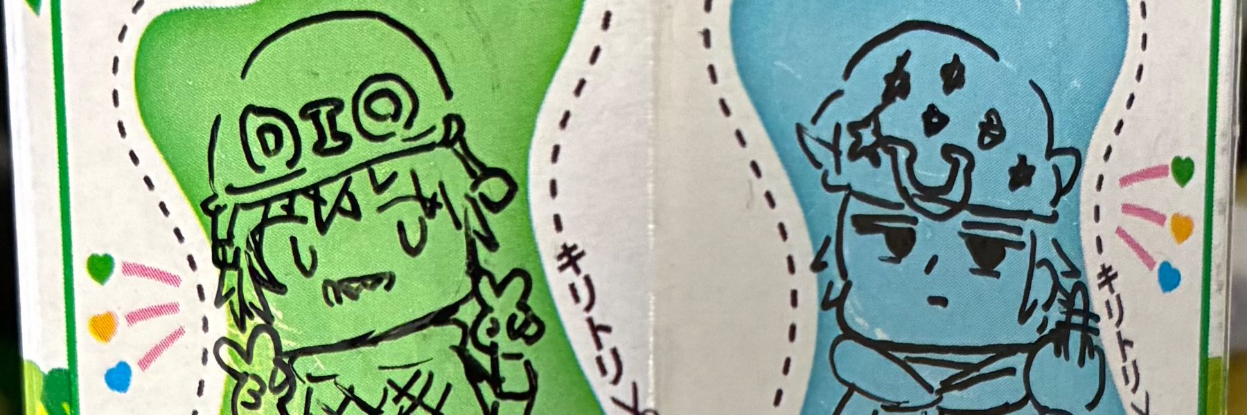 header image