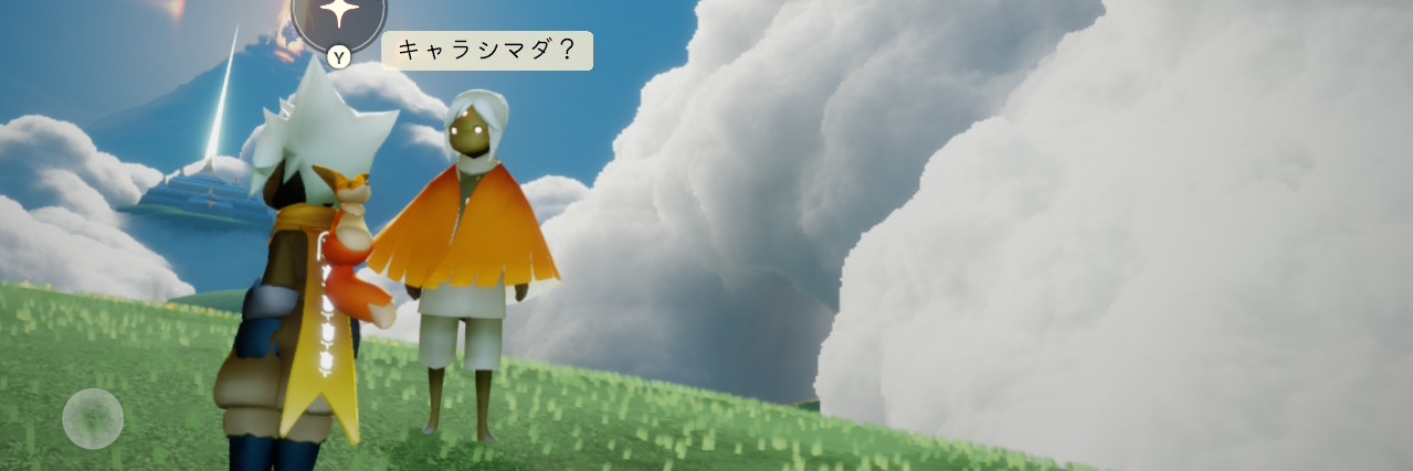 header image