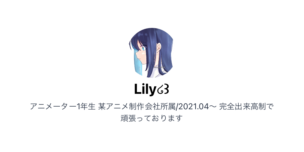 仕事、イラスト、アニメーション