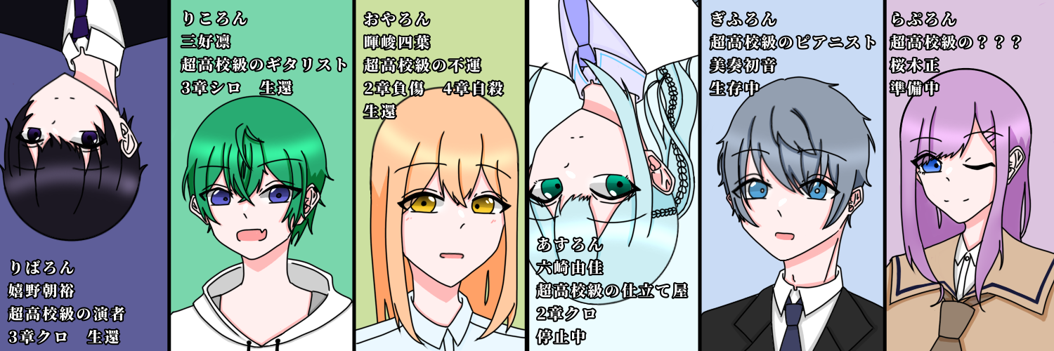 header image
