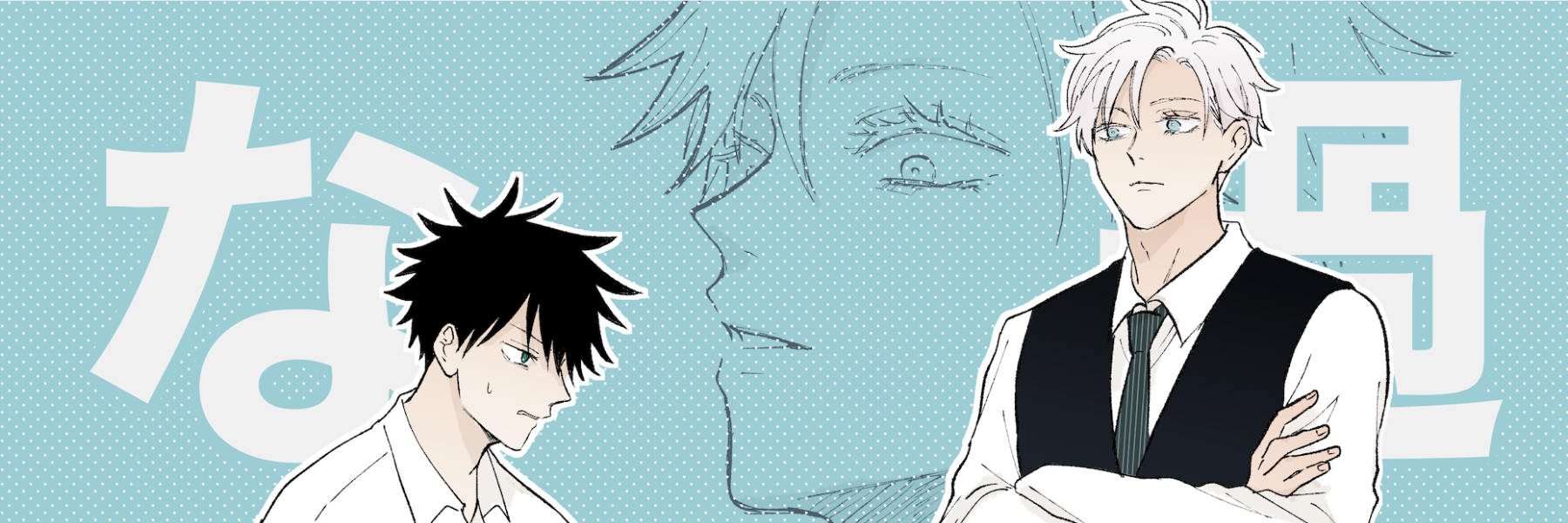 header image