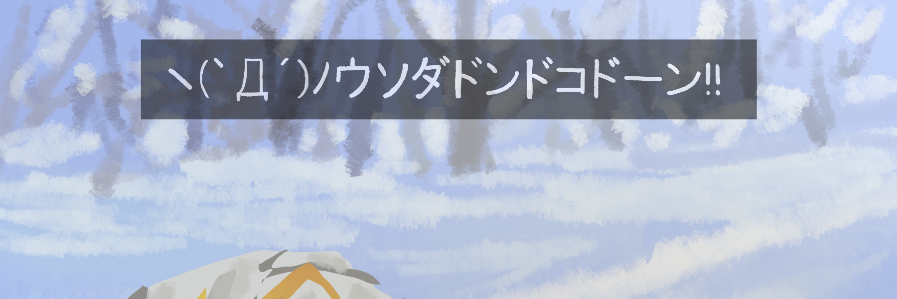 header image