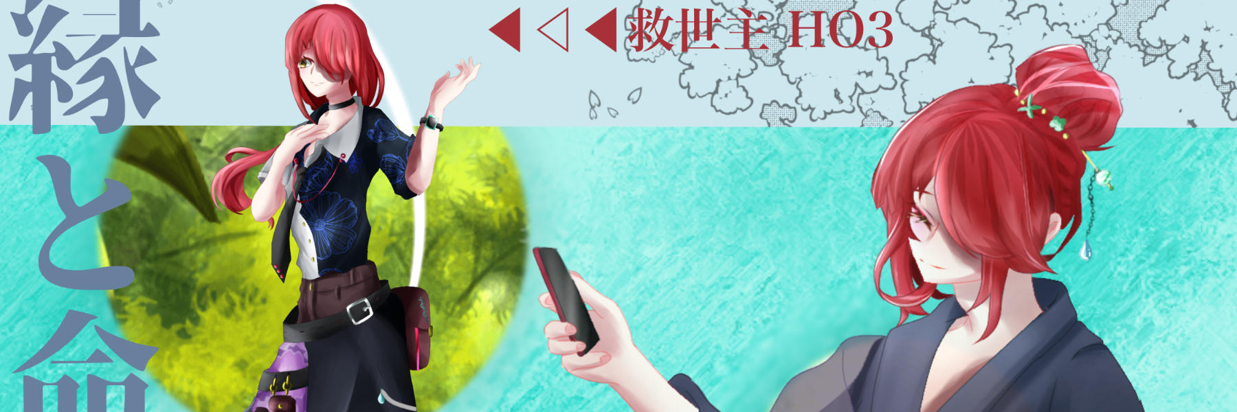 header image