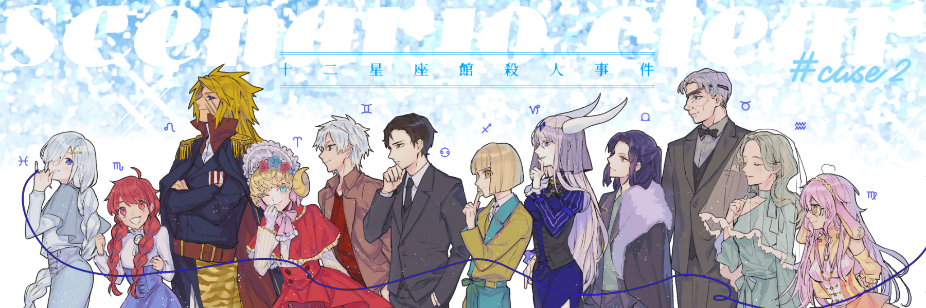 header image