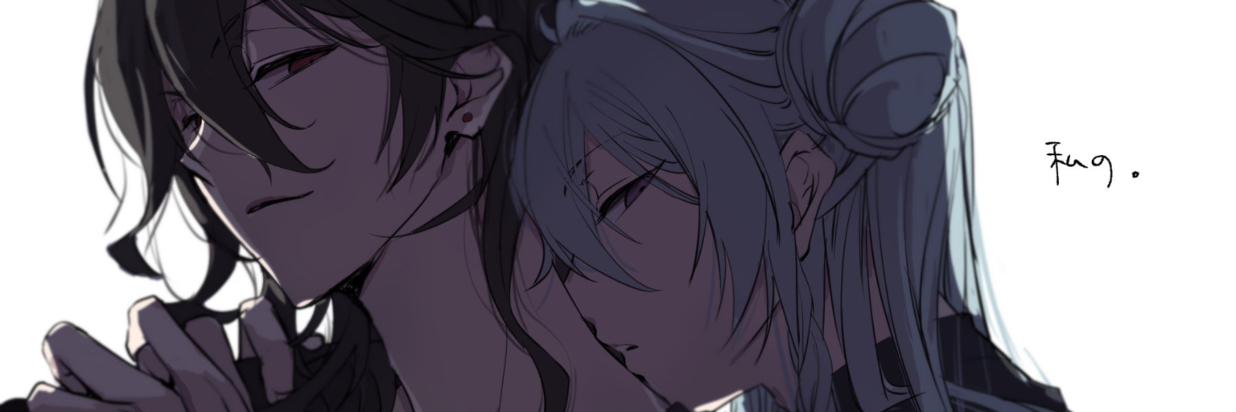 header image