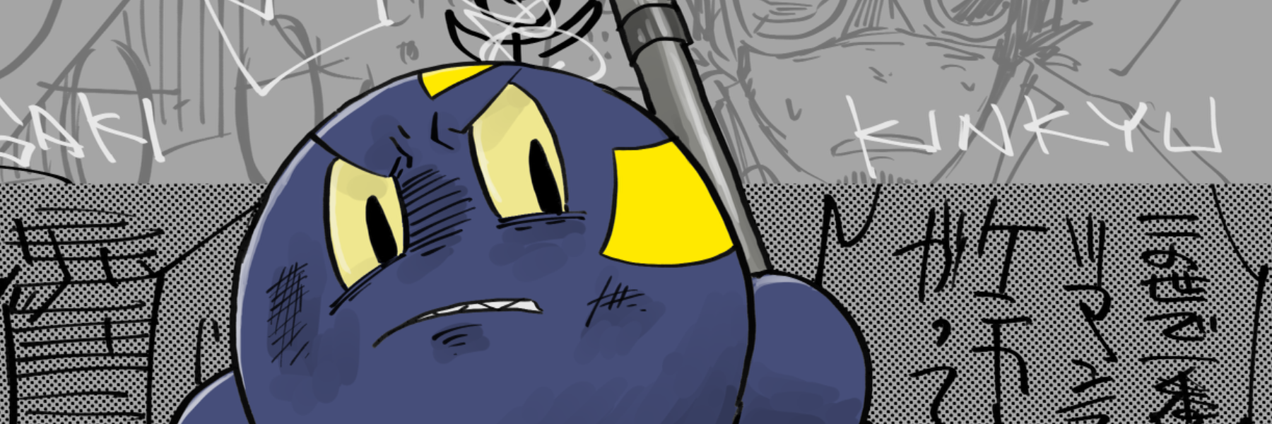header image
